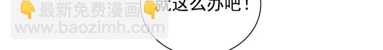 第十章 那方面的爱好75
