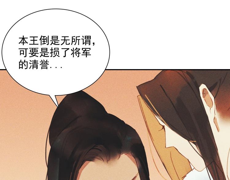 第十章 那方面的爱好82