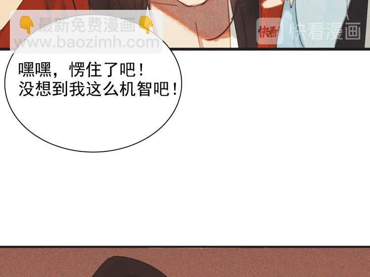 第十章 那方面的爱好84