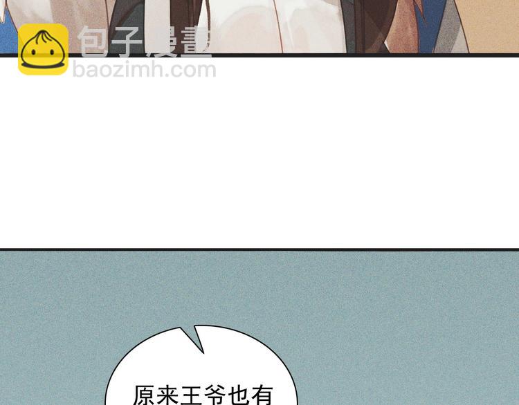 第十章 那方面的爱好87