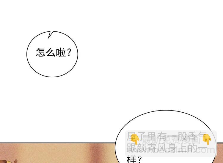 第十章 那方面的爱好9
