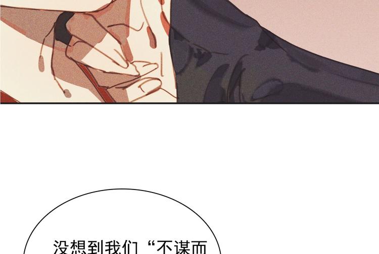 第十章 那方面的爱好93