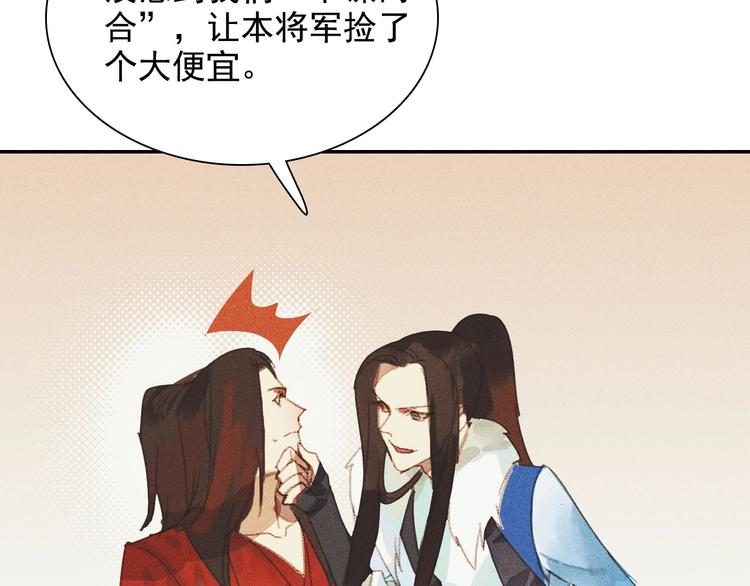 第十章 那方面的爱好94
