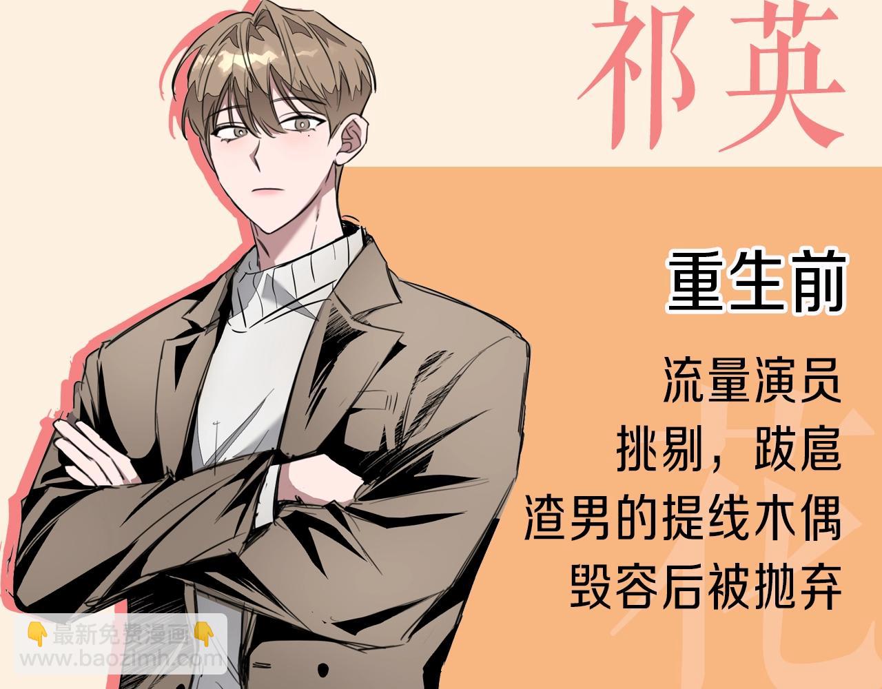 人物介绍1