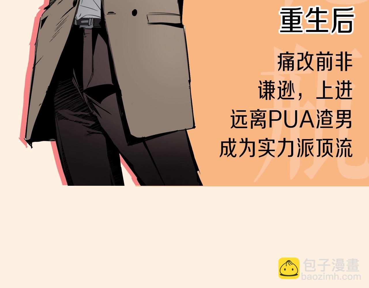 人物介绍2