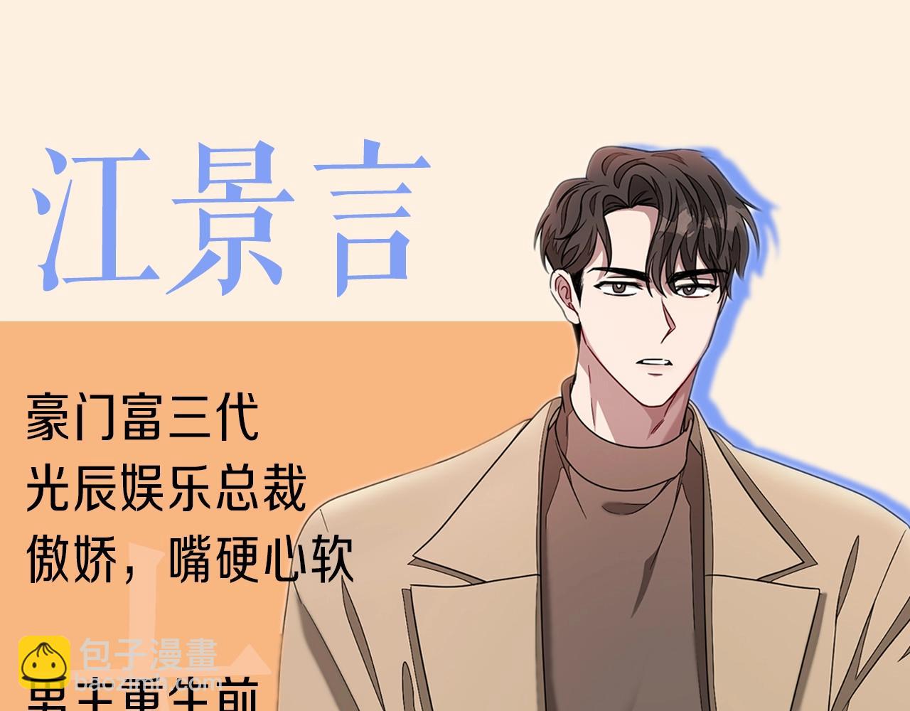 人物介绍3