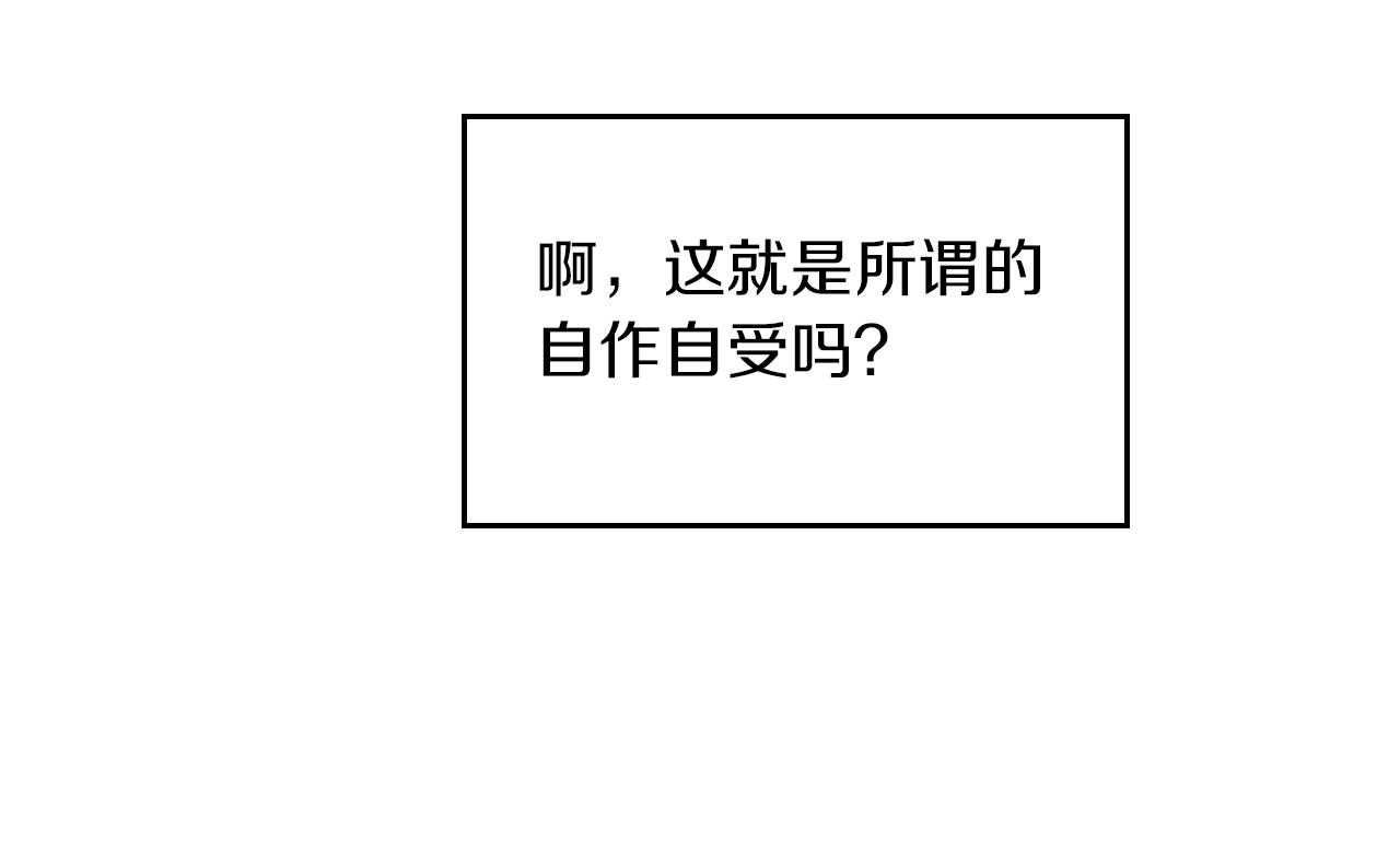 第1话 毁容重生！113