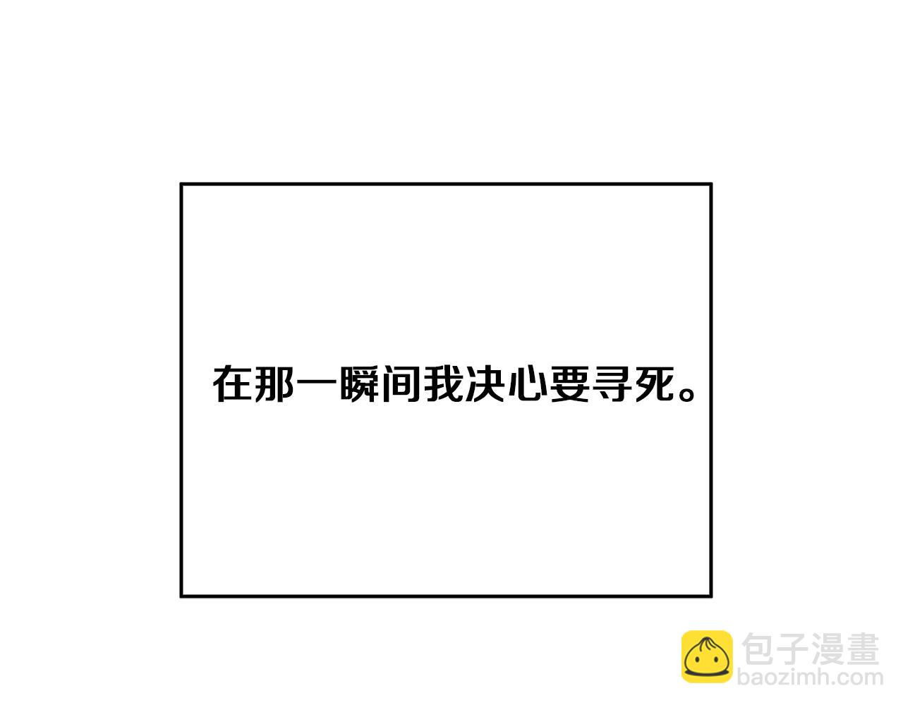 第1话 毁容重生！119