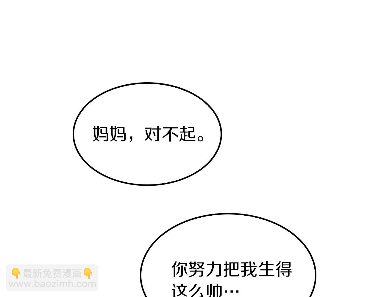 第1话 毁容重生！128