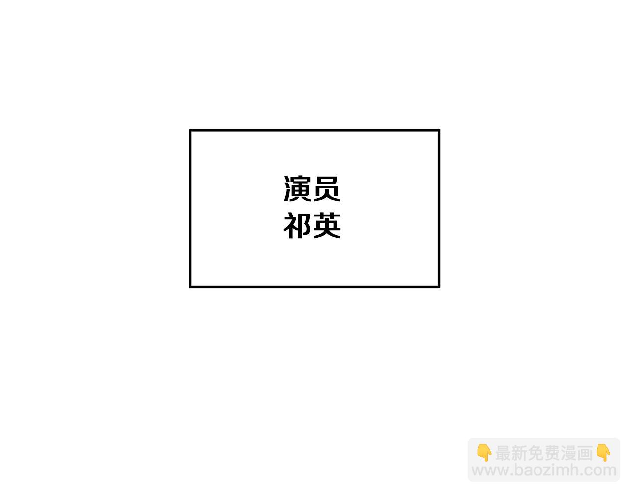 第1话 毁容重生！13