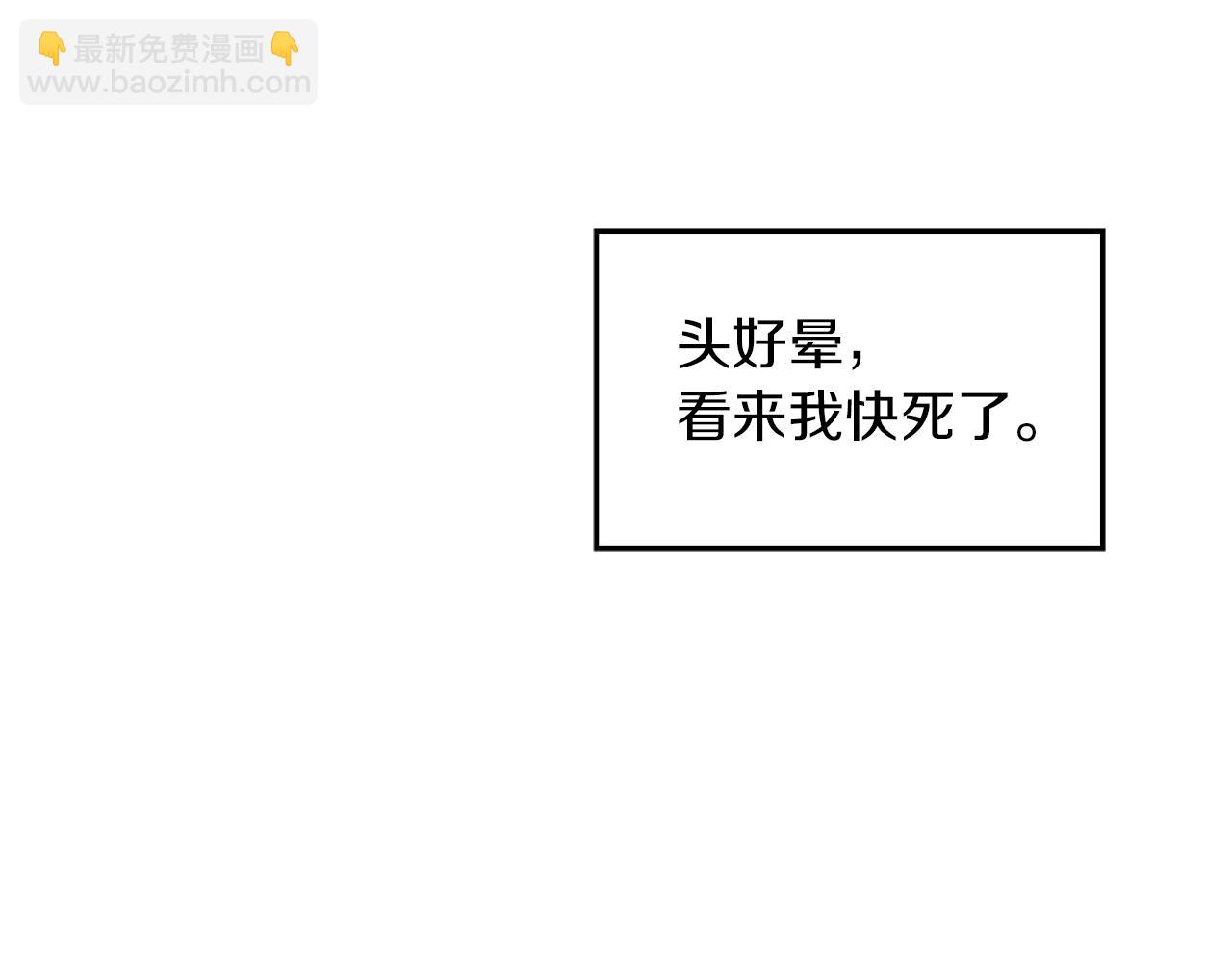 第1话 毁容重生！131
