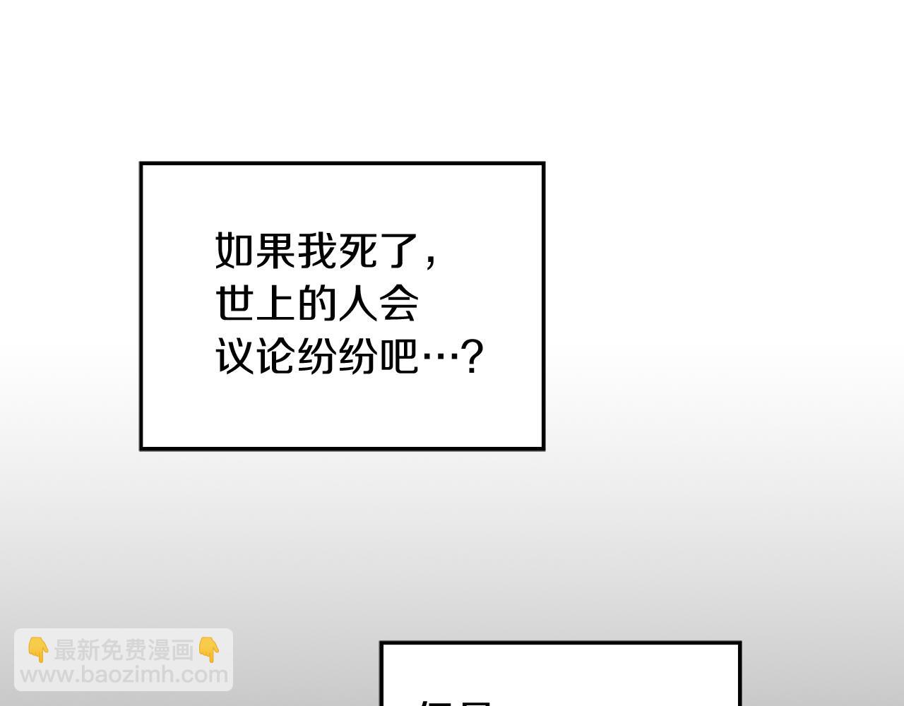 第1话 毁容重生！132
