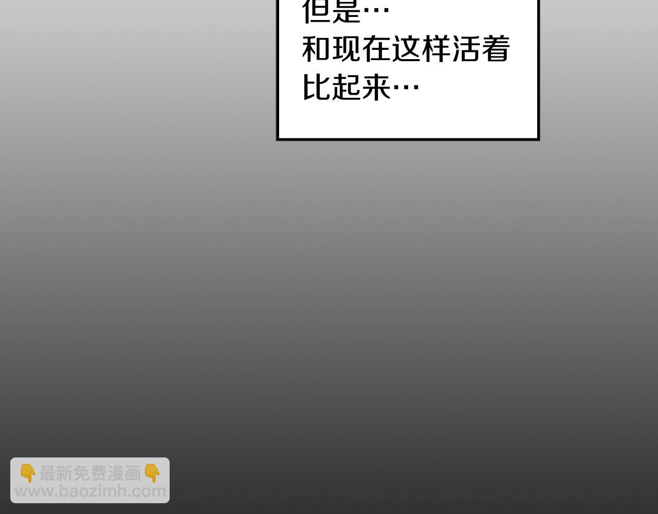 第1话 毁容重生！133