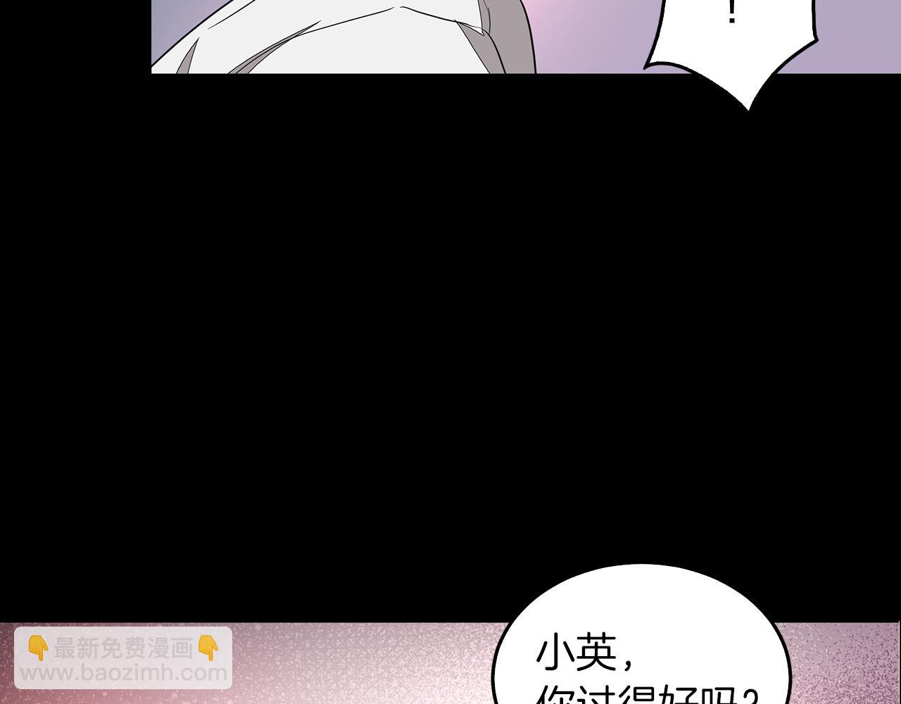 第1话 毁容重生！138