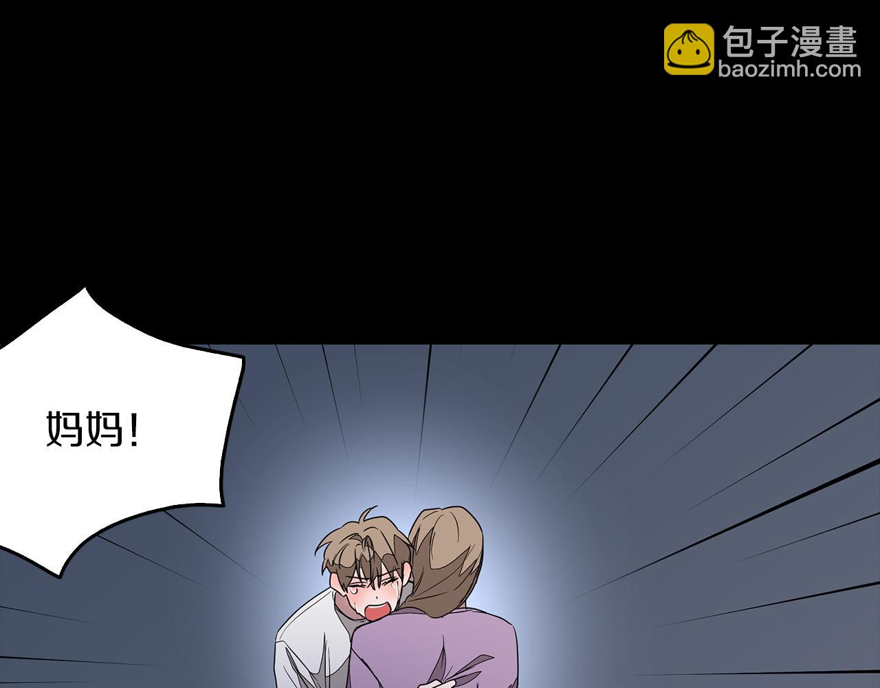 第1话 毁容重生！141