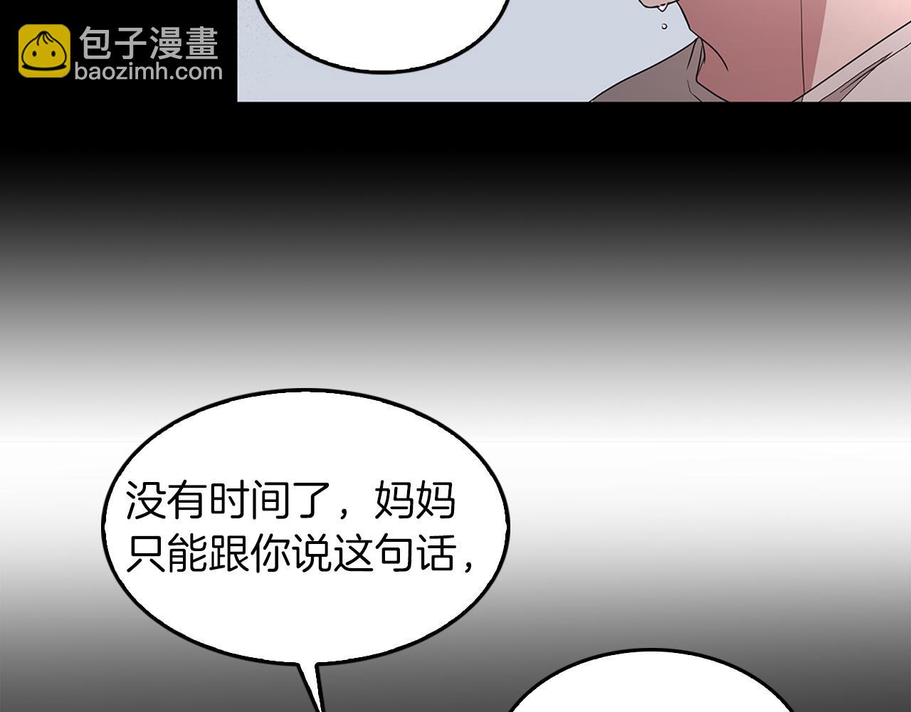第1话 毁容重生！146