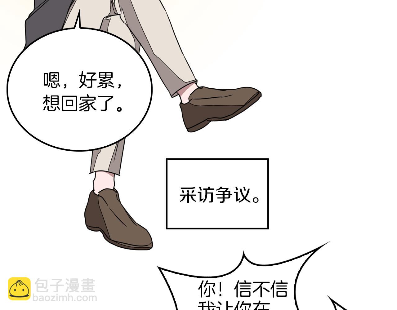 第1话 毁容重生！16