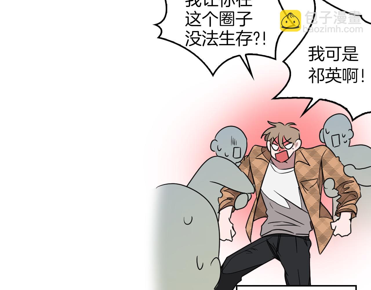第1话 毁容重生！17