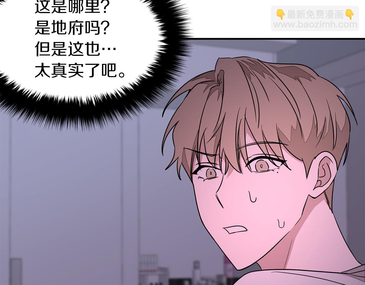 第1话 毁容重生！180