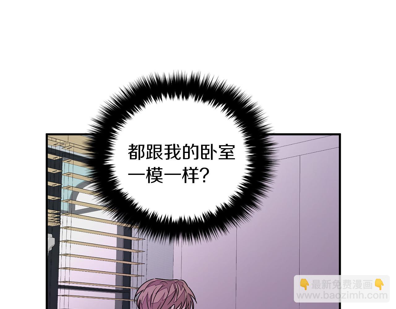 第1话 毁容重生！187