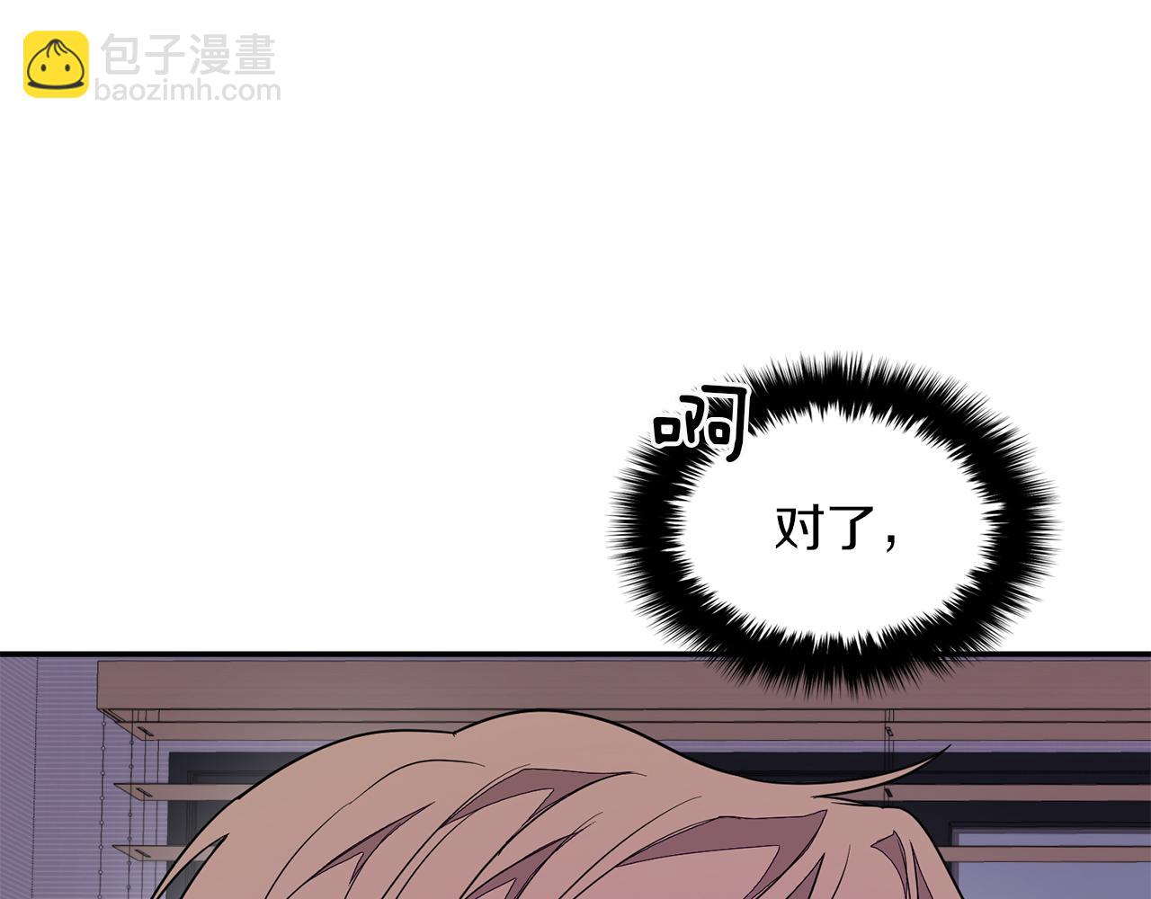 第1话 毁容重生！189