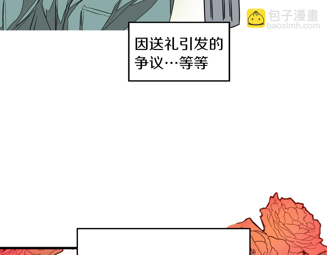 第1话 毁容重生！19