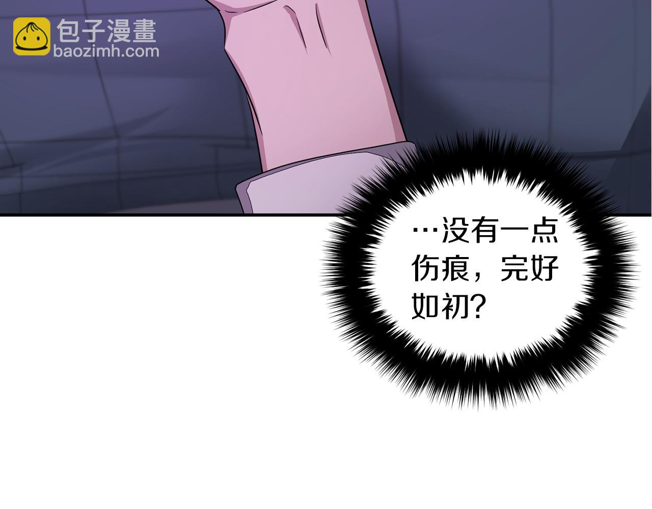 第1话 毁容重生！193