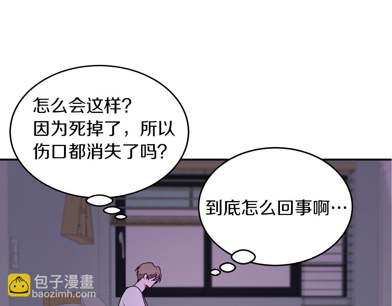 第1话 毁容重生！194