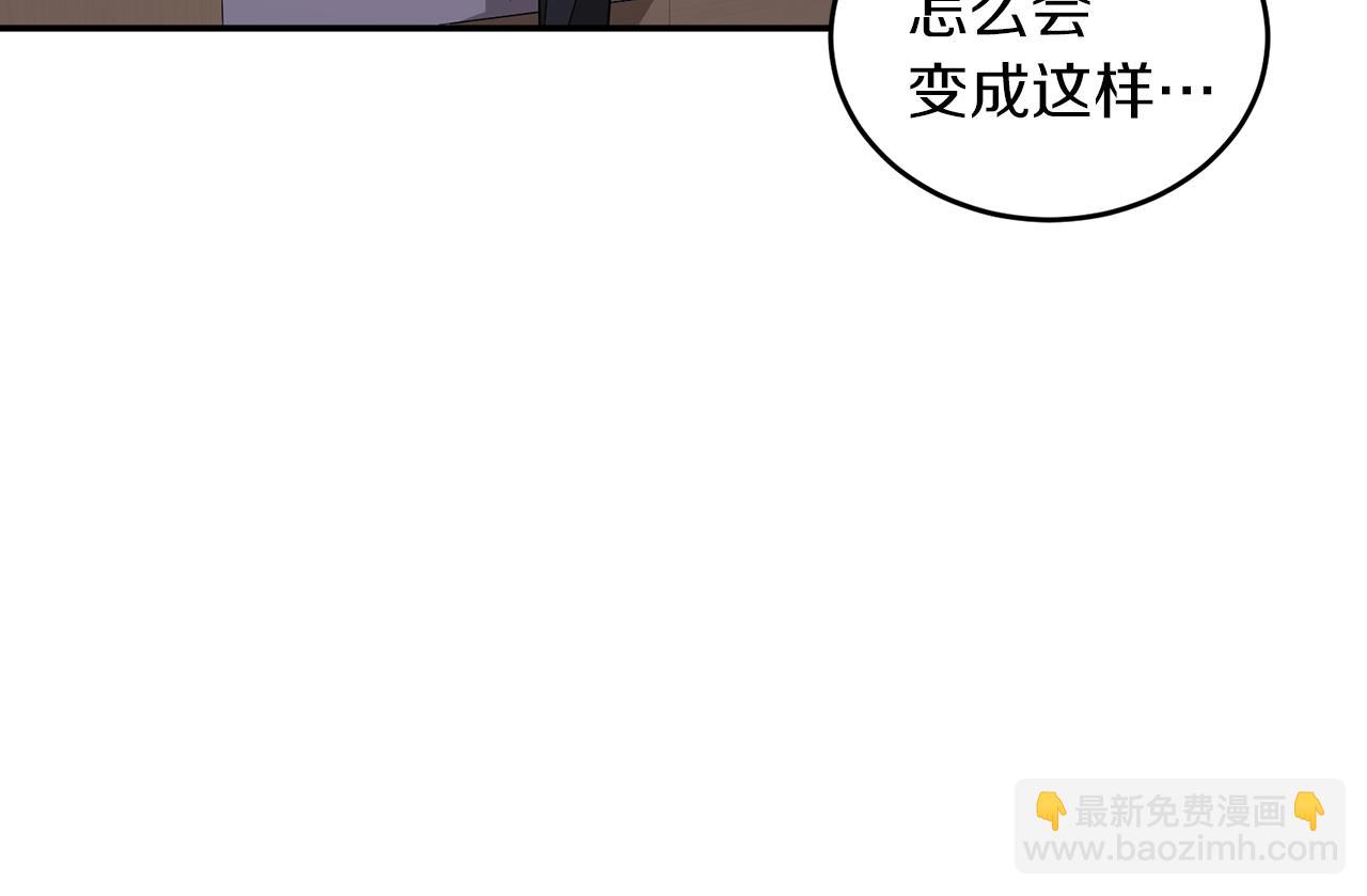 第1话 毁容重生！197