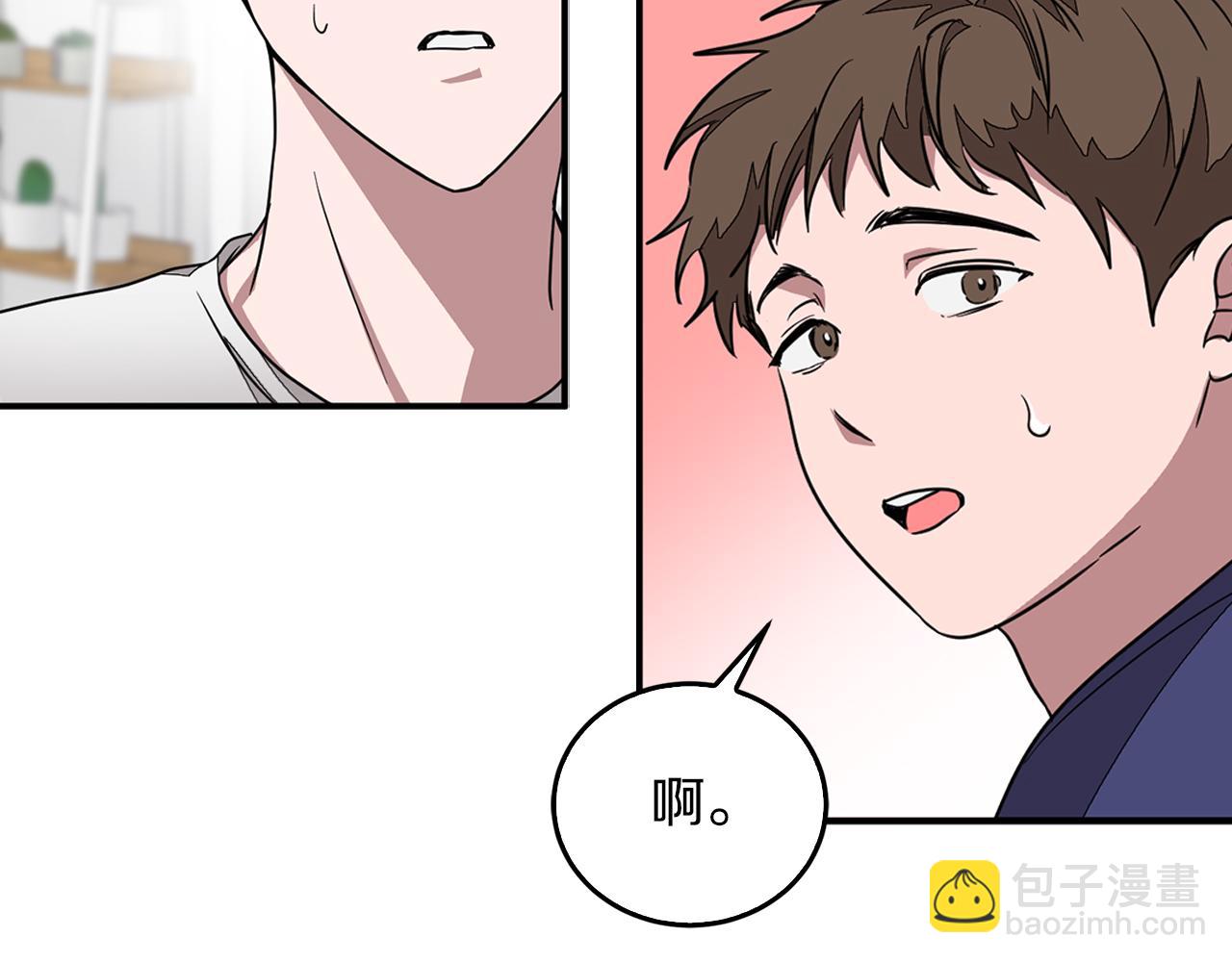 第1话 毁容重生！201
