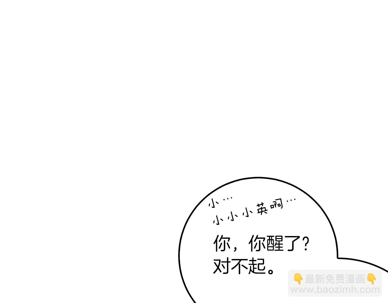 第1话 毁容重生！202