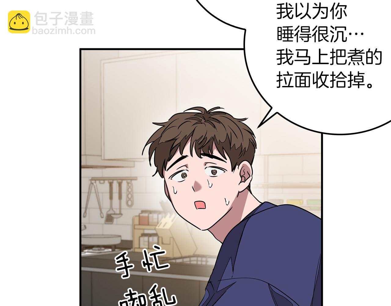 第1话 毁容重生！203