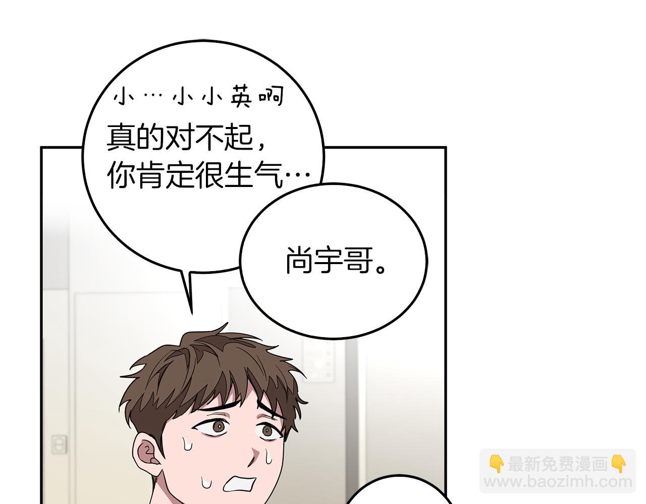 第1话 毁容重生！212