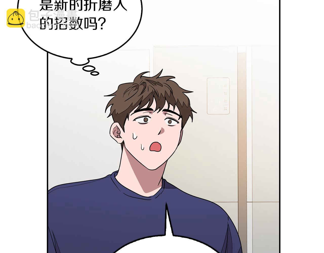 第1话 毁容重生！216