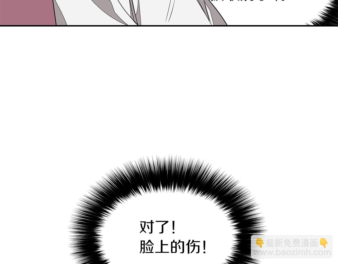 第1话 毁容重生！223