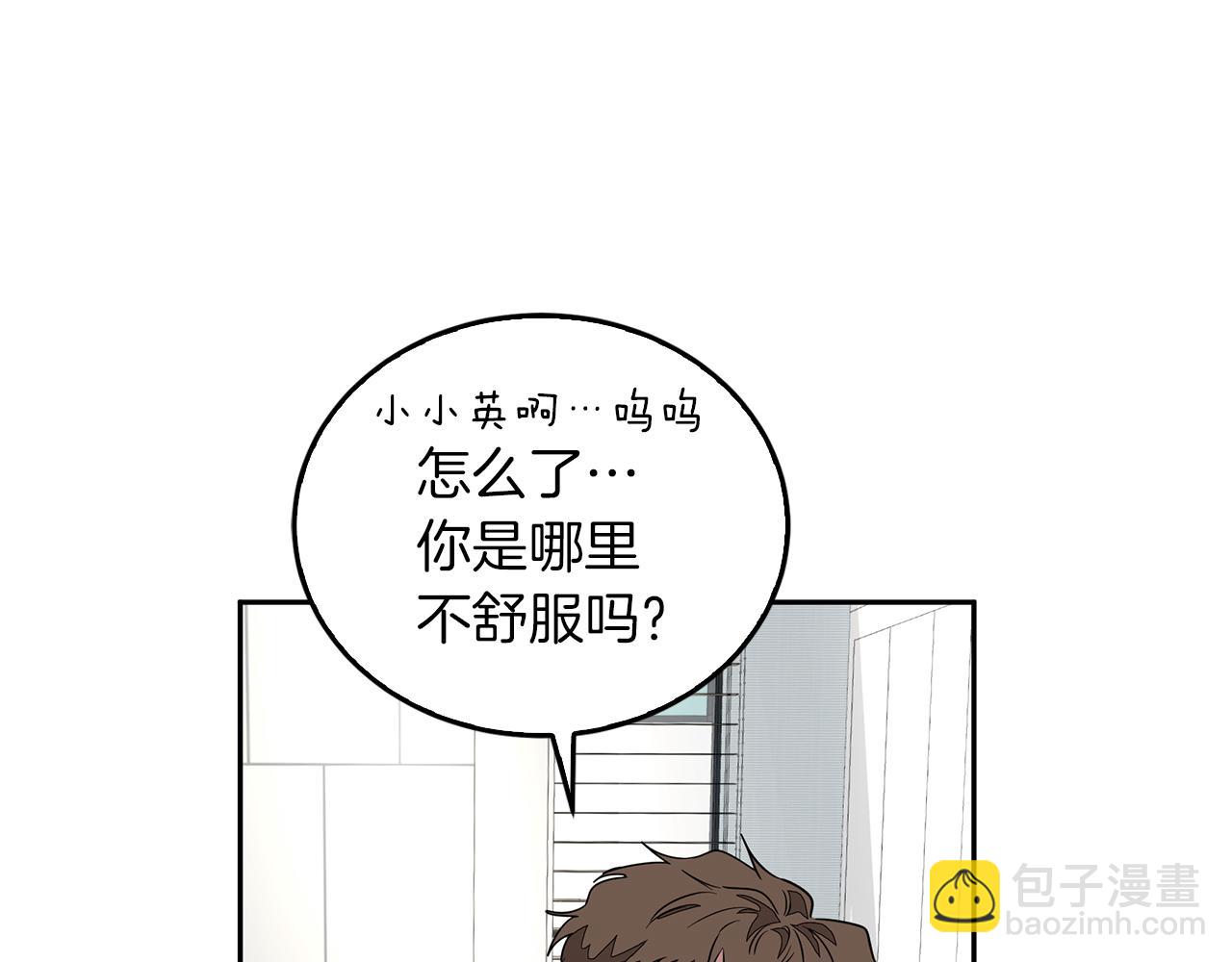 第1话 毁容重生！234