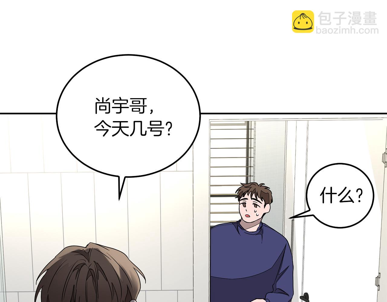 第1话 毁容重生！236