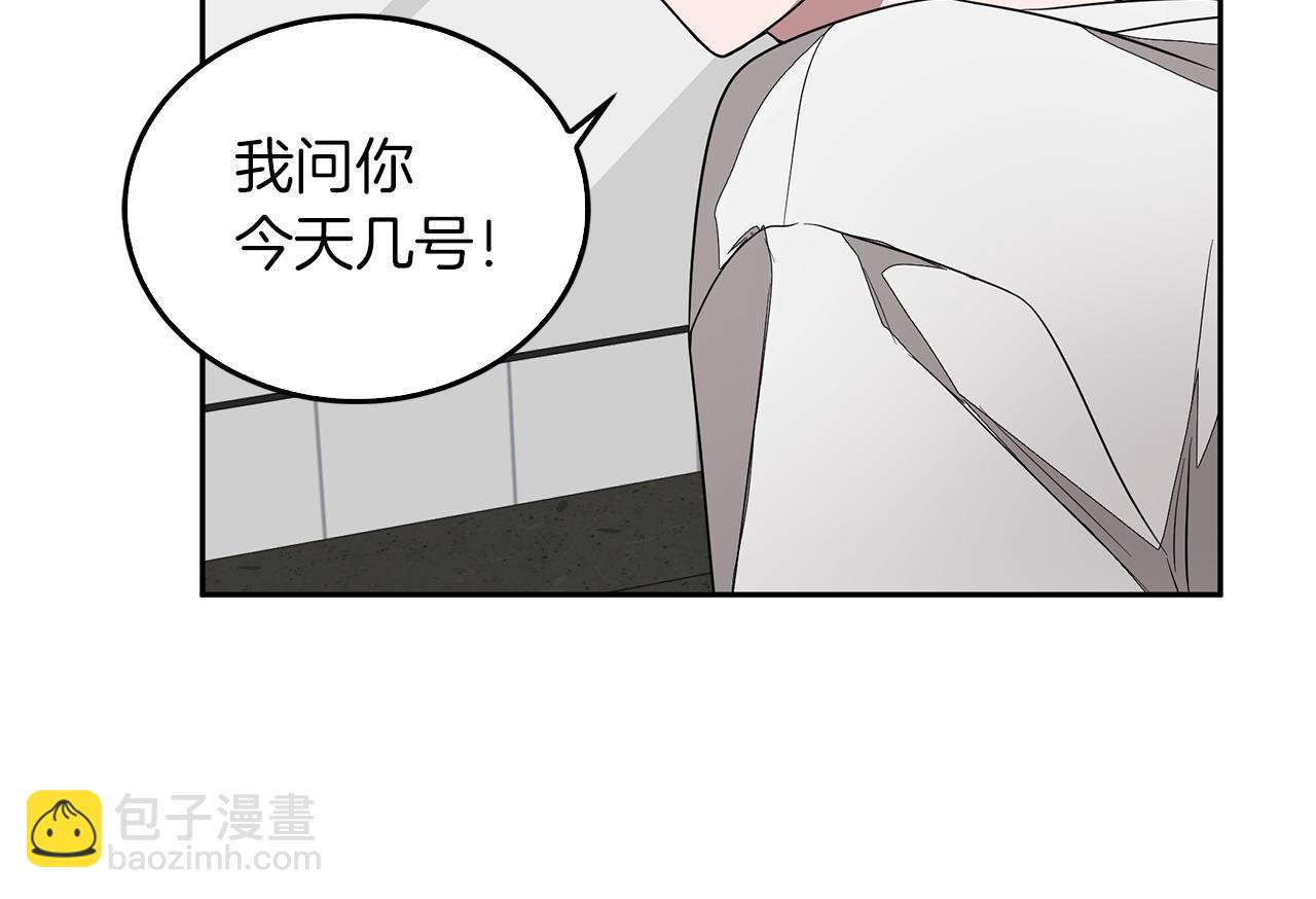 第1话 毁容重生！239