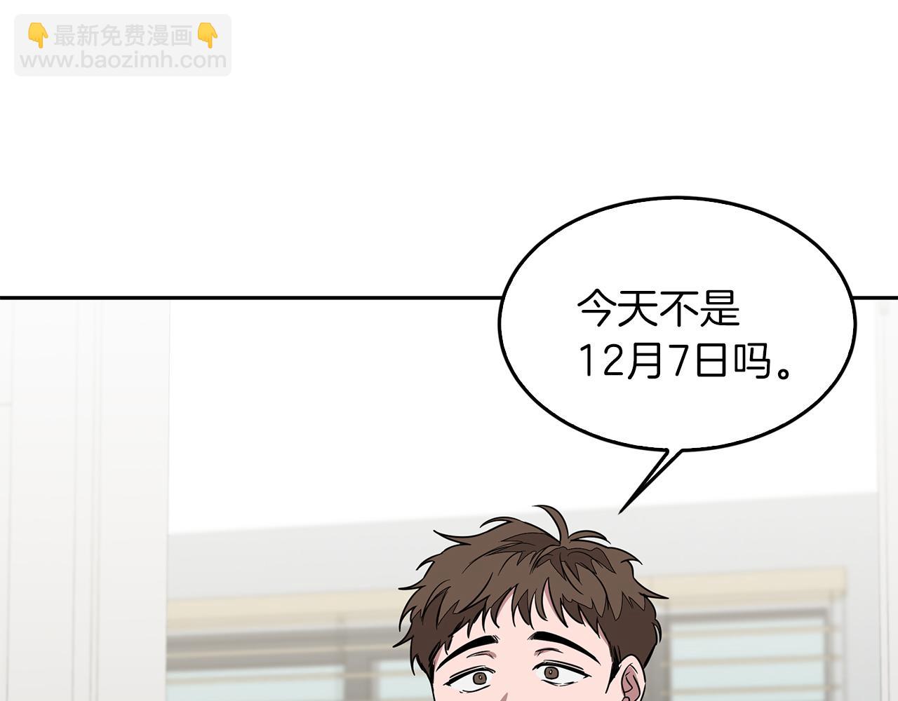 第1话 毁容重生！240