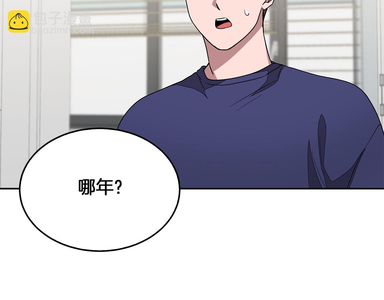 第1话 毁容重生！241
