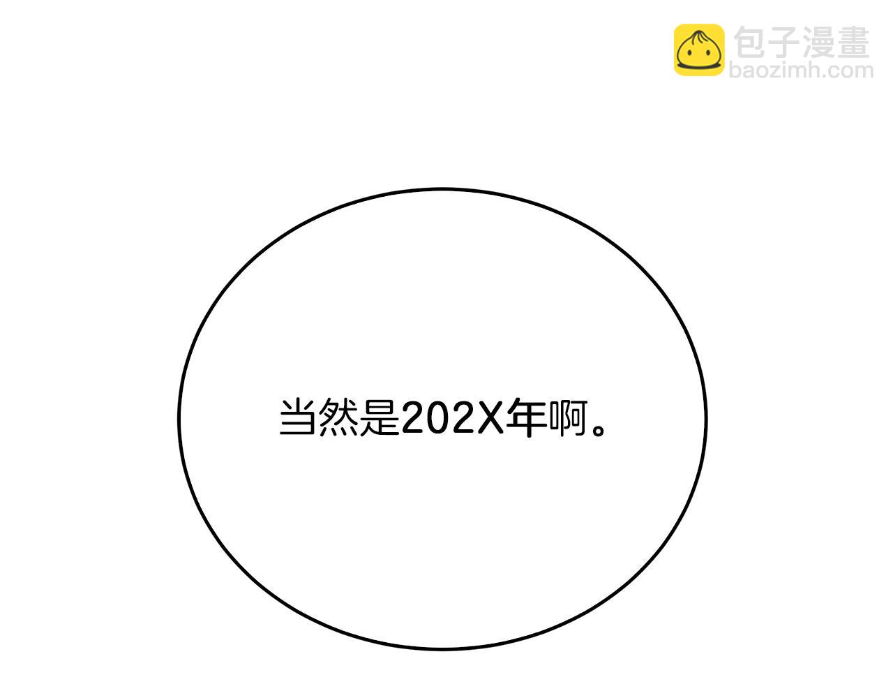 第1话 毁容重生！242