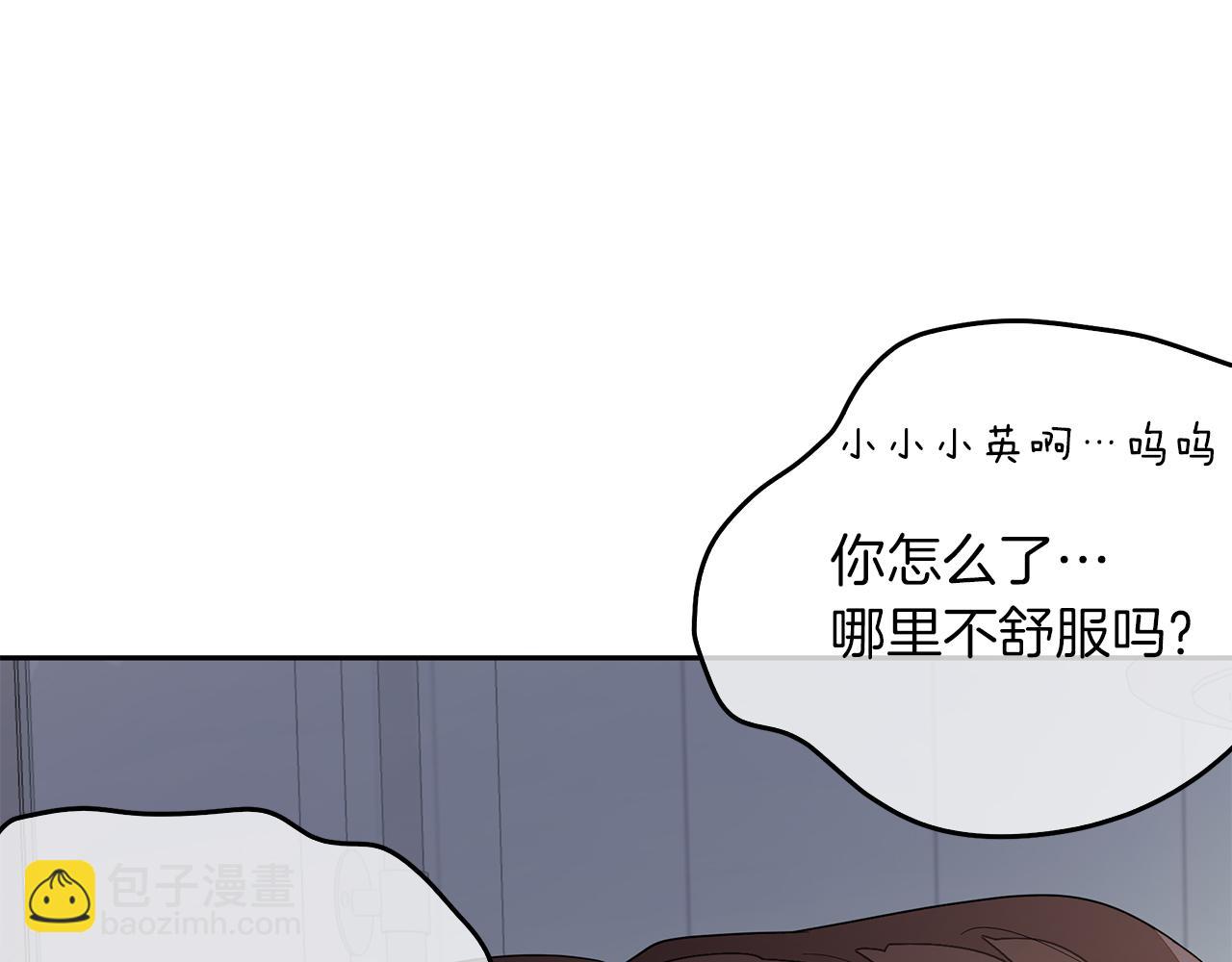 第1话 毁容重生！247