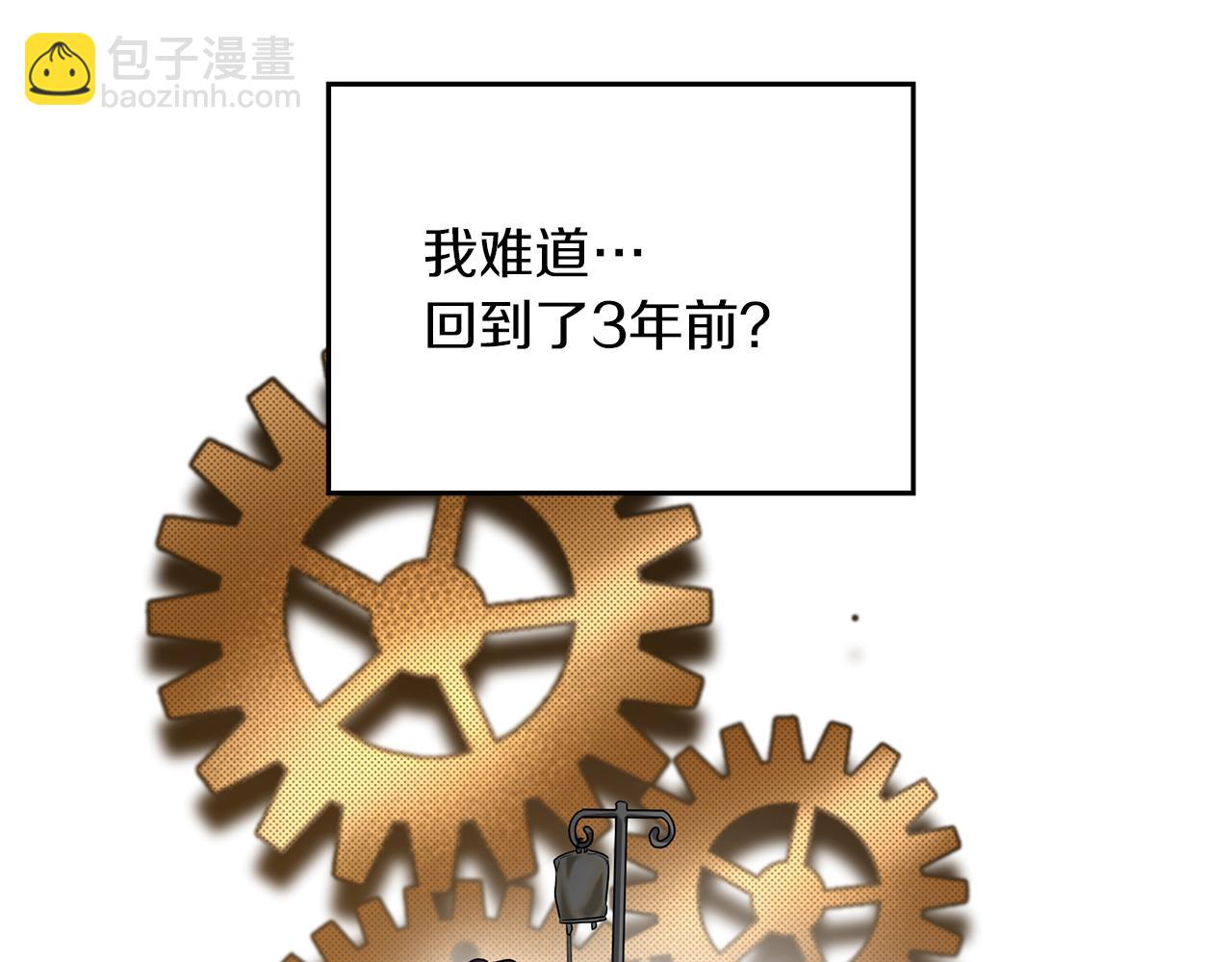 第1话 毁容重生！251