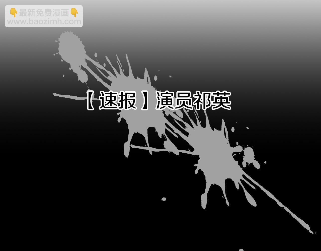 第1话 毁容重生！31