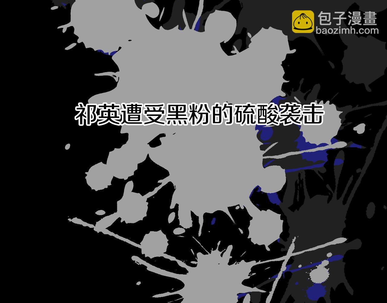 第1话 毁容重生！35