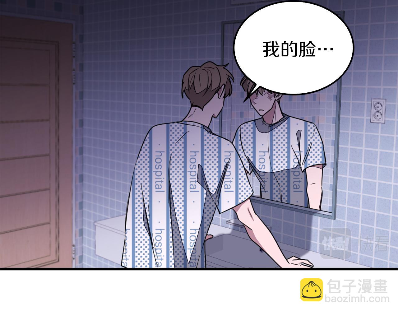 第1话 毁容重生！54