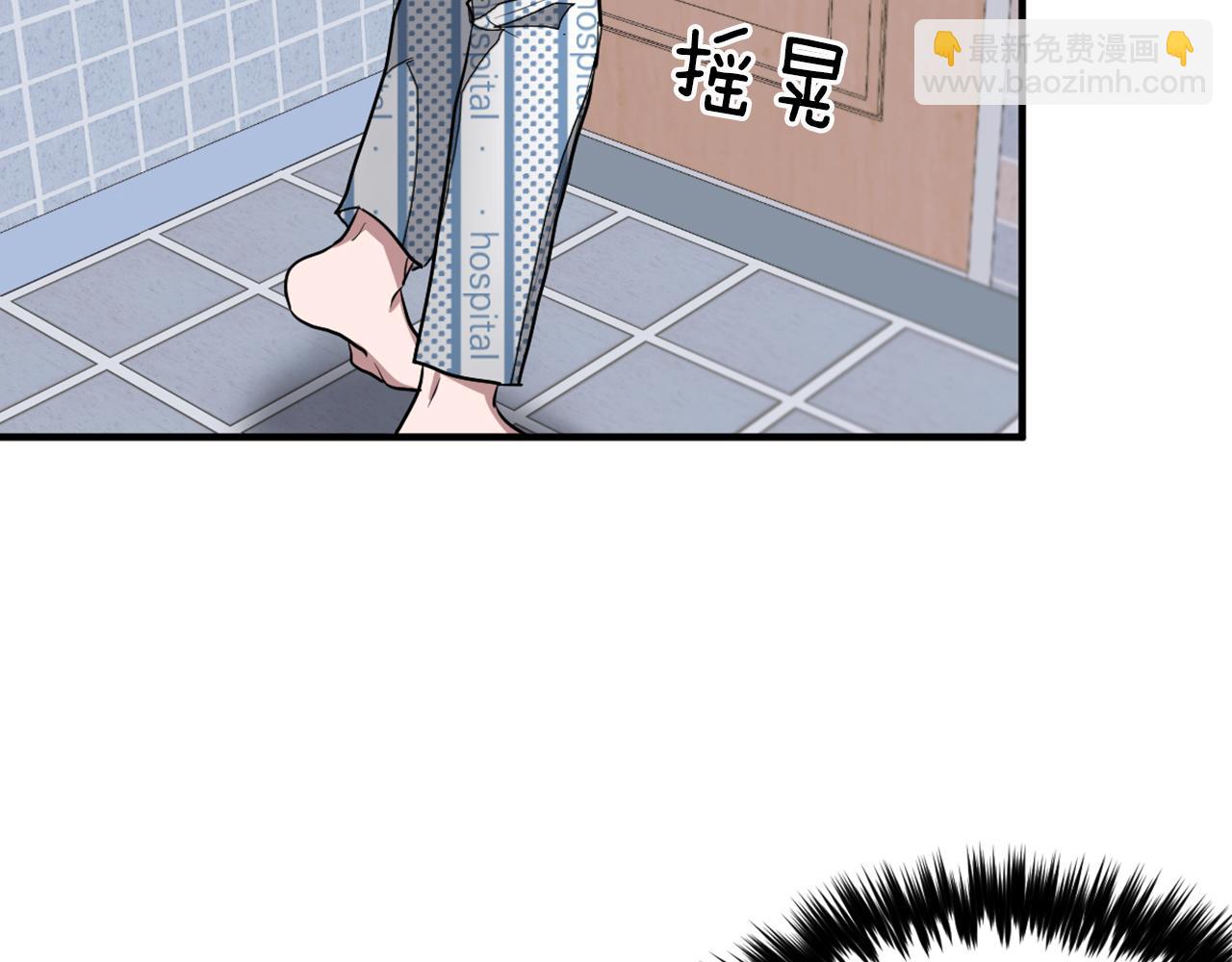 第1话 毁容重生！62