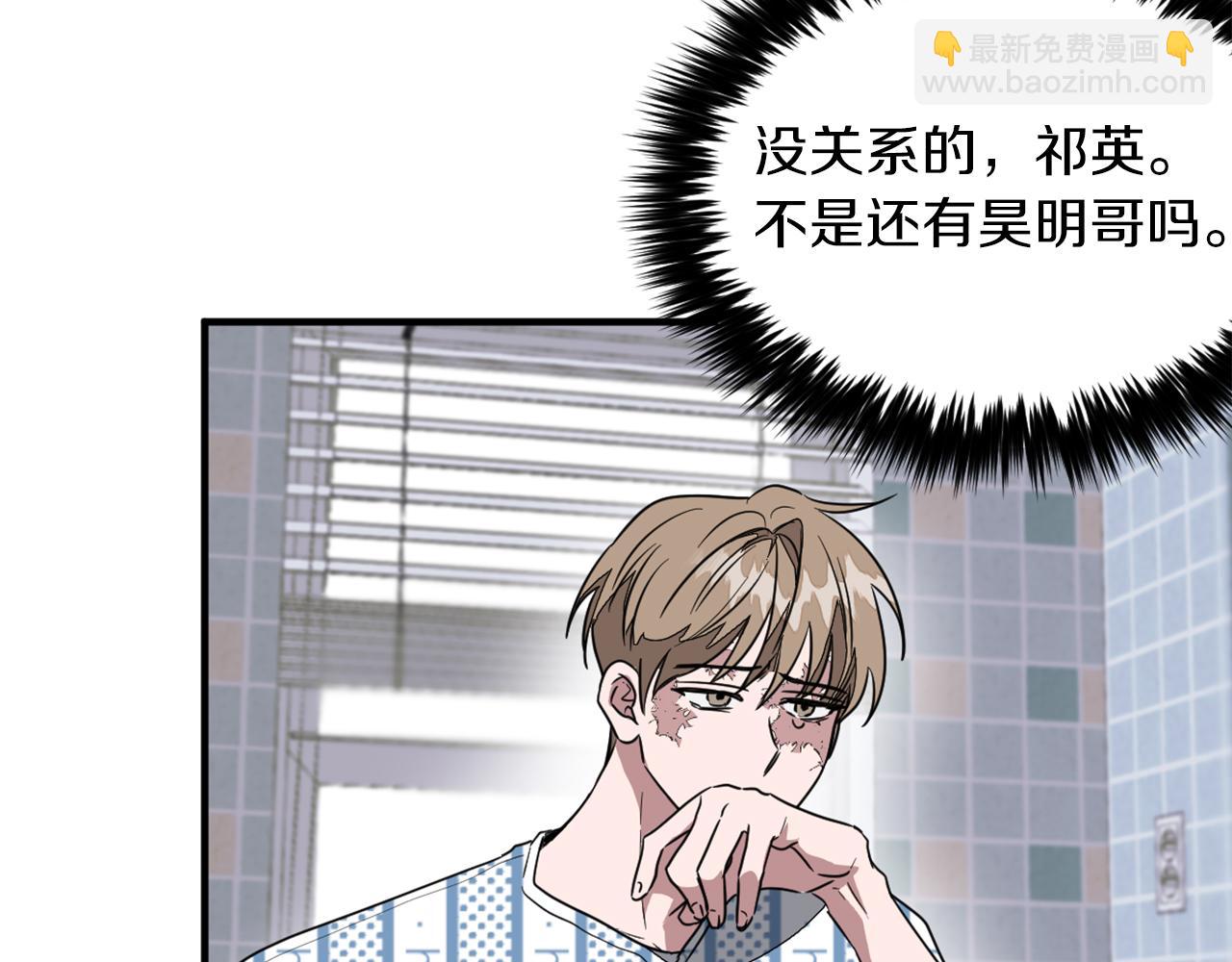 第1话 毁容重生！63