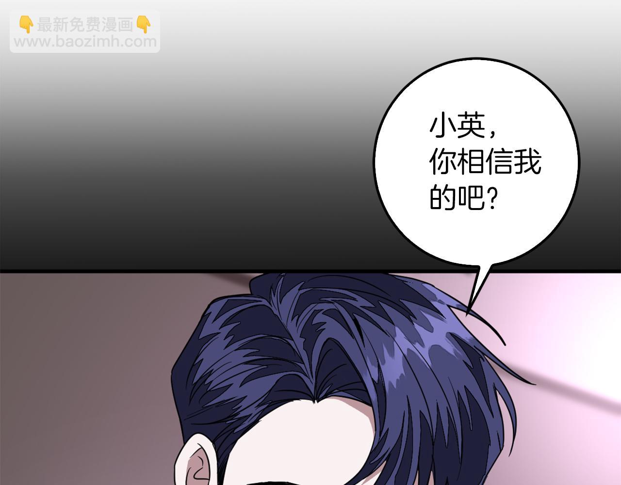 第1话 毁容重生！65