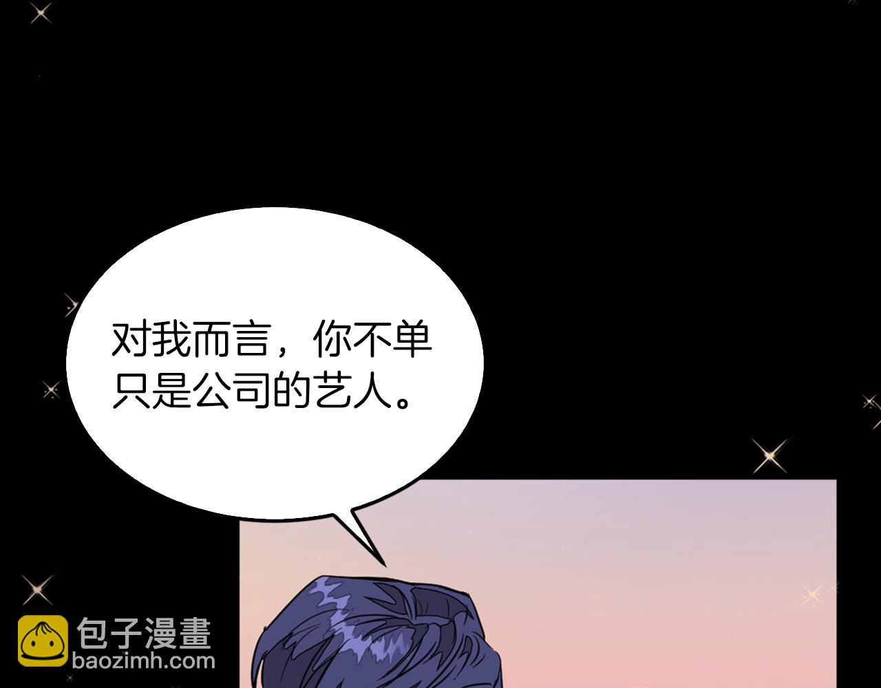 第1话 毁容重生！68